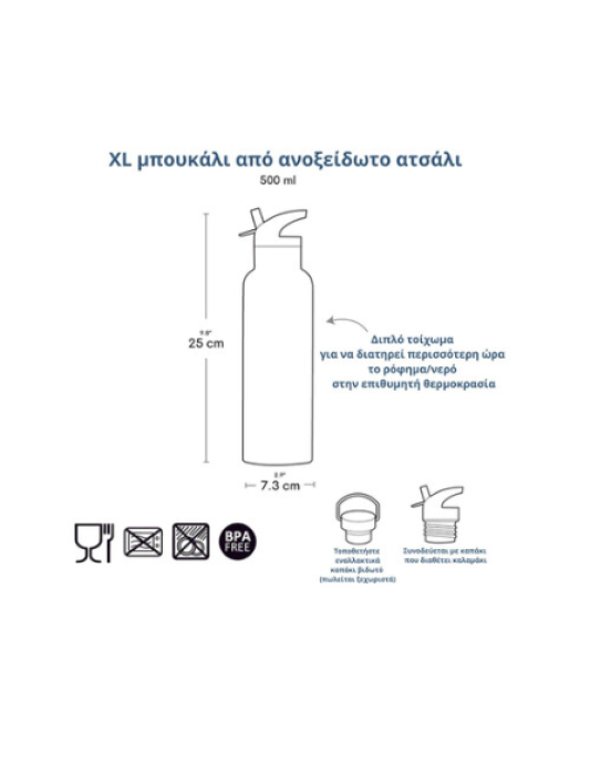 A Little Lovely Company XL Μπουκάλι με διπλό τοίχωμα από ανοξείδωτο ατσάλι 500ml - Flower garden DBSXFG93