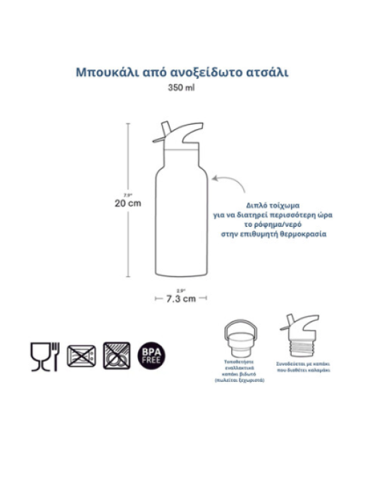 A Little Lovely Company Μπουκάλι με διπλό τοίχωμα από ανοξείδωτο ατσάλι 350ml- Strawberries DBSSST69