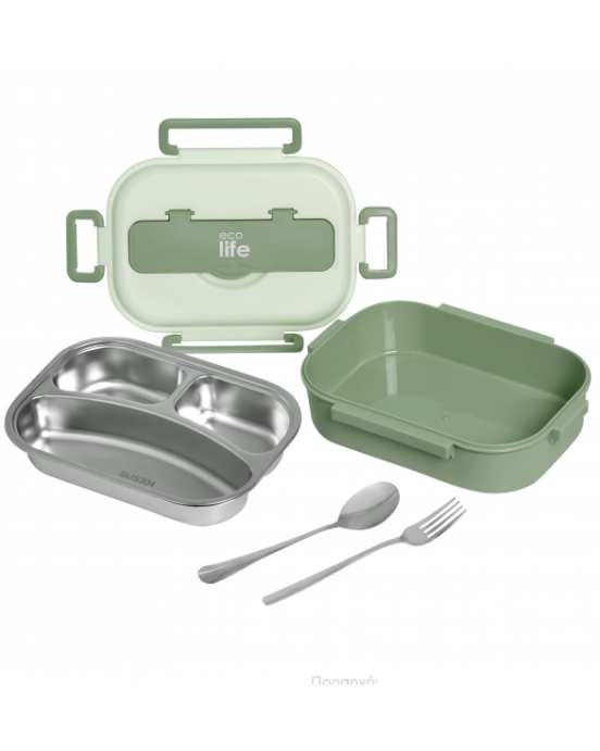 Eco life Πράσινο Φαγητοδοχείο 1Lt | 3 Θέσεων 33-FC-9093
