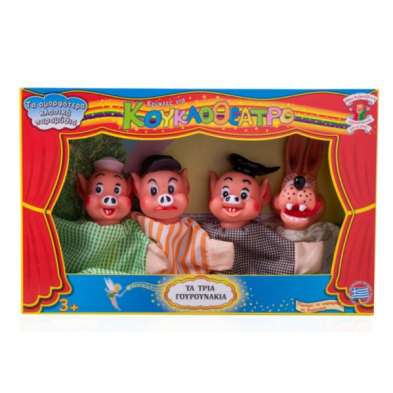 Kalantzis κούκλες για κουκλοθέατρο - γαντόκουκλες σετ 4 τεμ. παραμύθι - Τα τρία γουρουνάκια 022
