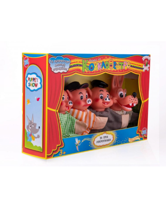Kalantzis κούκλες για κουκλοθέατρο - γαντόκουκλες σετ 4 τεμ. παραμύθι - Τα τρία γουρουνάκια 022