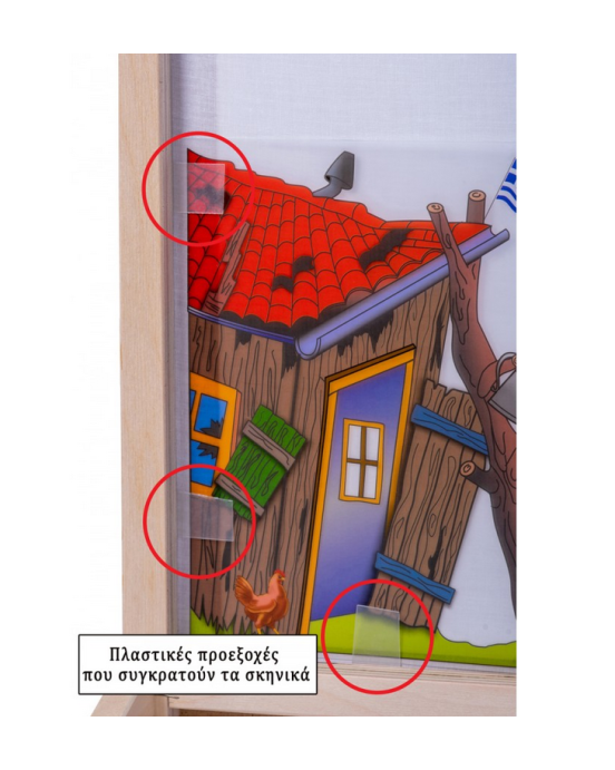 Kalantzis Σετ βαλίτσα με ξύλινη σκηνή, 4 φιγούρες, 4 ιστορίες σε βιβλίο & CD, 24 αυτοκόλλητα, 2 σκηνικά 164