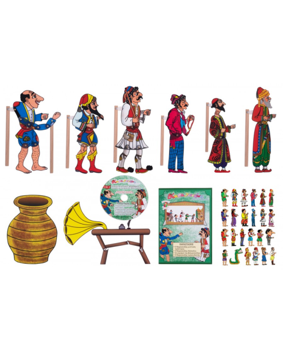 Kalantzis Σετ κουτί με 6 φιγούρες, 4 ιστορίες σε βιβλίο & CD, 24 αυτοκόλλητα, 2 σκηνικά 162