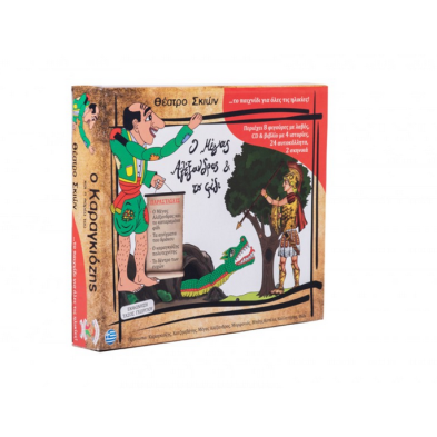 Kalantzis Σετ κουτί με 8 φιγούρες, 4 ιστορίες σε βιβλίο & CD, 24 αυτοκόλλητα, 2 σκηνικά 163