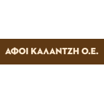 Kalantzis
