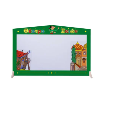 Kalantzis Toys Φιγούρα Θεάτρου Σκιών Ξύλινη πράσινη σκηνή με βάση 085