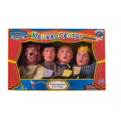 Kalantzis Κούκλες για κουκλοθέατρο - γαντόκουκλες σετ 4 τεμ. παραμύθι - Η πεντάμορφη και το τέρας 026