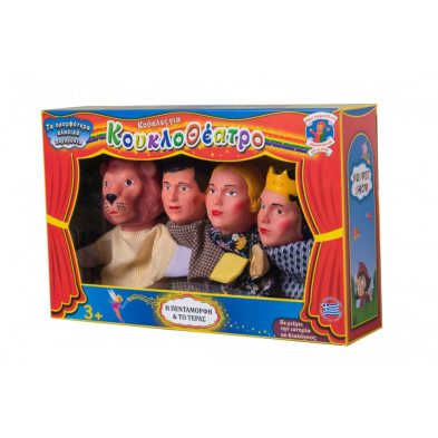 Kalantzis Κούκλες για κουκλοθέατρο - γαντόκουκλες σετ 4 τεμ. παραμύθι - Η πεντάμορφη και το τέρας 026