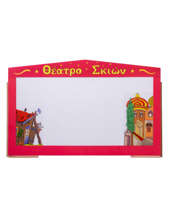 Kalantzis Ξύλινη κόκκινη σκηνή με πόρτες & 2 σκηνικά 009