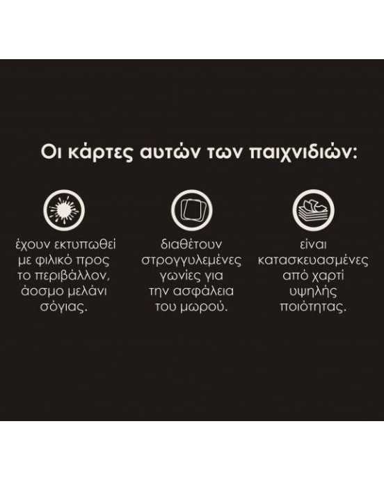 KToyz baby montessori: Τρίχρωμες Κάρτες Αντίθεσης (6-12μηνών)