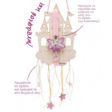 Lifelikes Λαμπάδα Νεράϊδα 1591