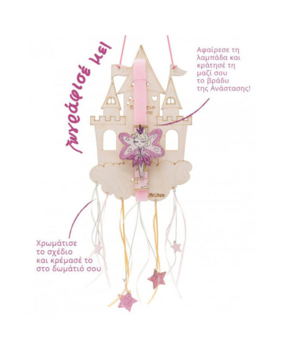 Lifelikes Λαμπάδα Νεράϊδα 1591