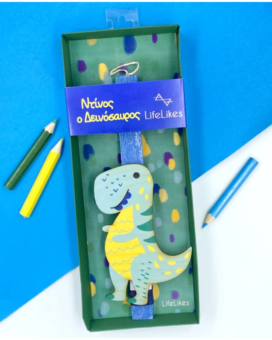 LifeLikes Λαμπάδα "Ντίνος ο Δεινόσαυρος" σε κουτί  04.29.00.606.3446 