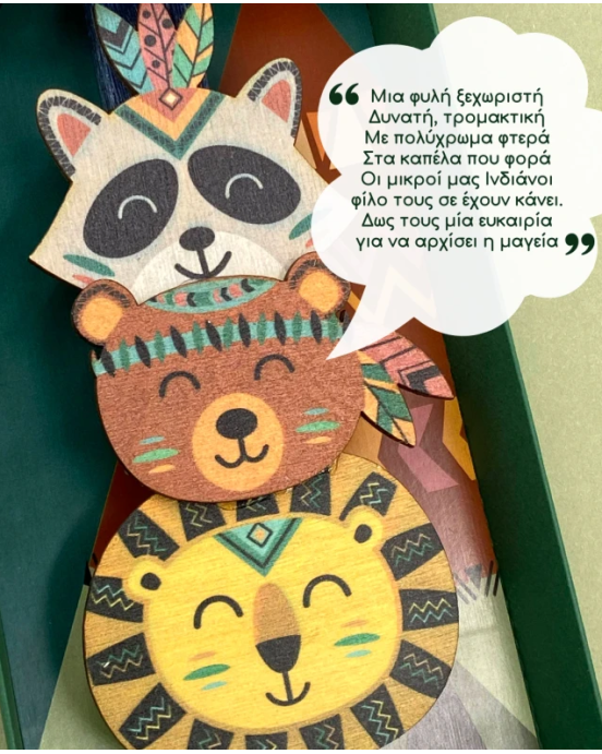 LifeLikes Λαμπάδα "Ινδιανοζωάκια" σε κουτί 04.29.00.605.3450