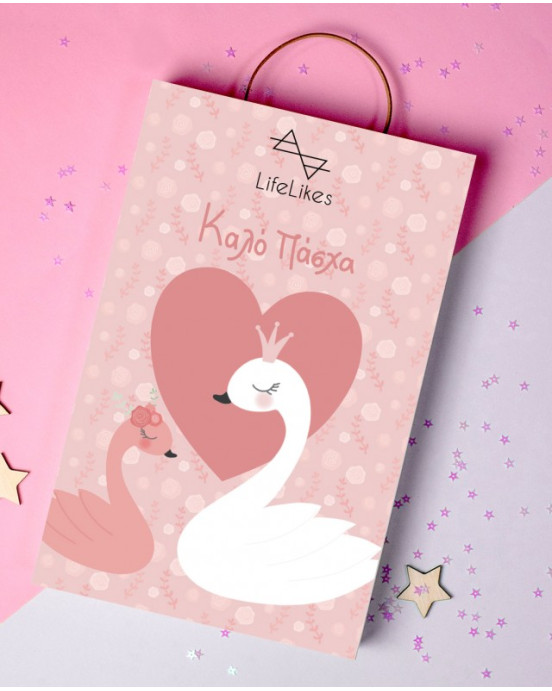 LifeLikes Λαμπάδα Κύκνος κάδρο αξεσουάρ 04.21.00.000.6461