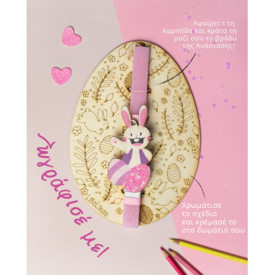 LifeLikes Λαμπάδα Αυγό Κορίτσι 1586