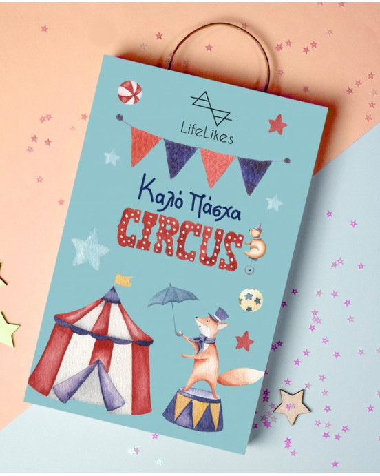 Lifelikes Λαμπάδα Τσίρκο 1616