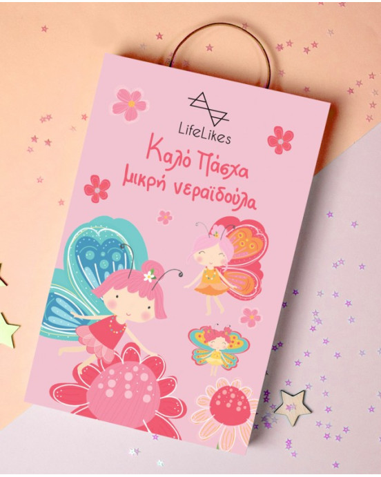 Lifelikes Λαμπάδα Νεράϊδα 1591