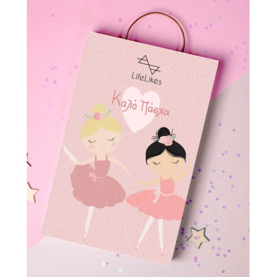 LifeLikes Λαμπάδα Μπαλαρίνα 04.21.00.602.1839