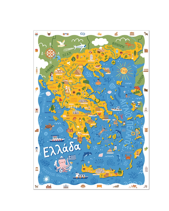 Ludattica Detective Puzzle - Ο Χάρτης της Ελλάδος 21337