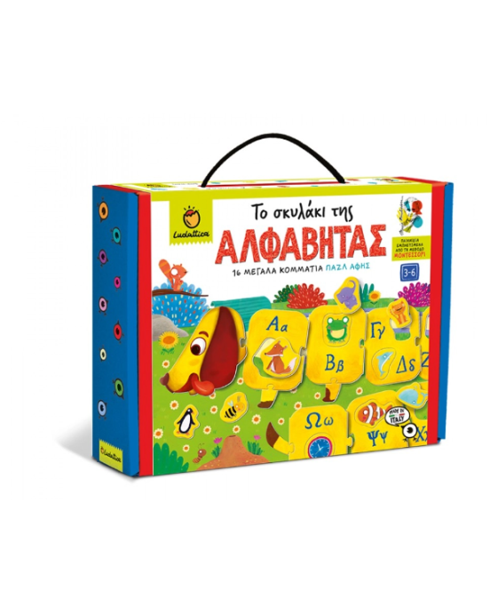 Ludattica Montessori Method Games - The Dachshund of Alphabet LUD-23713