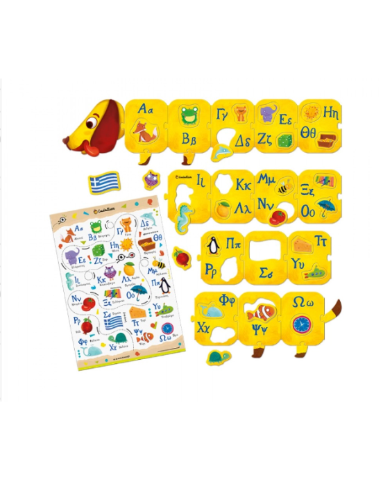 Ludattica Montessori Method Games - The Dachshund of Alphabet LUD-23713