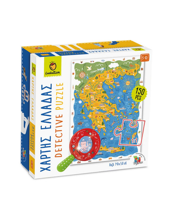 Ludattica Detective Puzzle - Ο Χάρτης της Ελλάδος 21337
