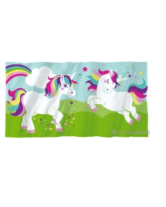 Moses Μαγική Πετσέτα Unicorn M37982