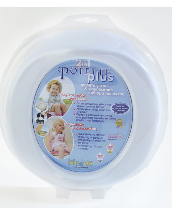 Potette Plus – φορητό γιογιό ταξιδίου  γαλάζιο-λευκό 5602