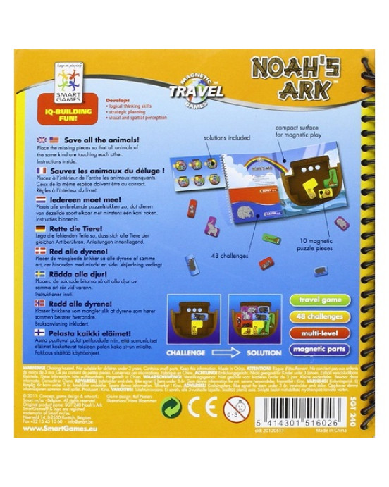 Smartgames επιτραπέζιο μαγνητικό Η κιβωτός του Νώε (48 challenges) 151602
