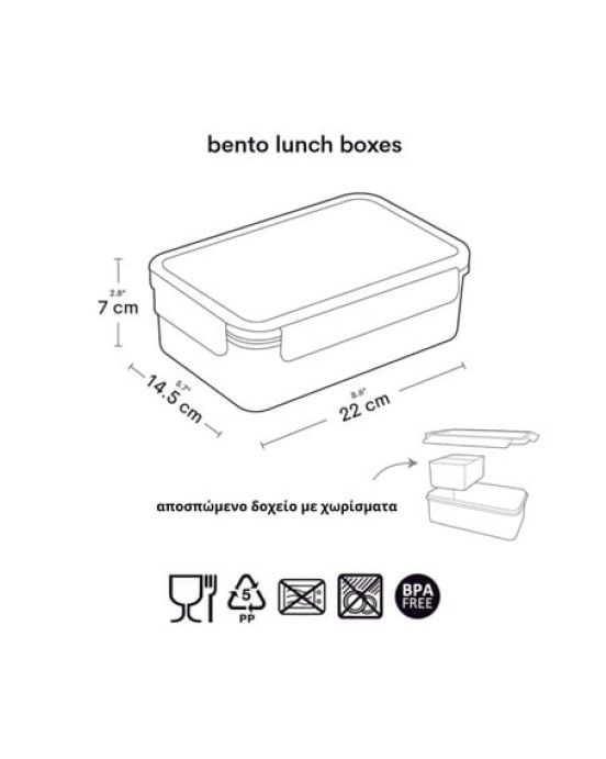 A little lovely company: Δοχείο φαγητού Bento με χωρίσματα- 1,2 L-Pirates BBPIBU76