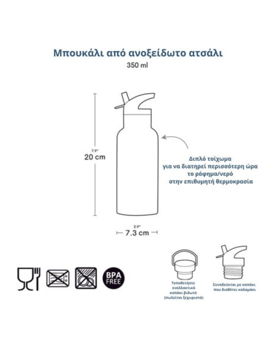 A Little Lovely Company: Μπουκάλι με διπλό τοίχωμα από ανοξείδωτο ατσάλι 350ml - Cherries DBSSCH88