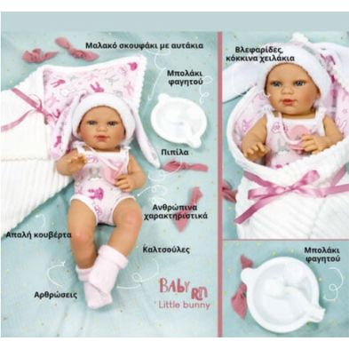 Nines D'Onil: Μωρό με αξεσουάρ, κουβέρτα και σετ φαγητού