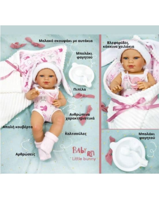 Nines D'Onil: Μωρό με αξεσουάρ, κουβέρτα και σετ φαγητού