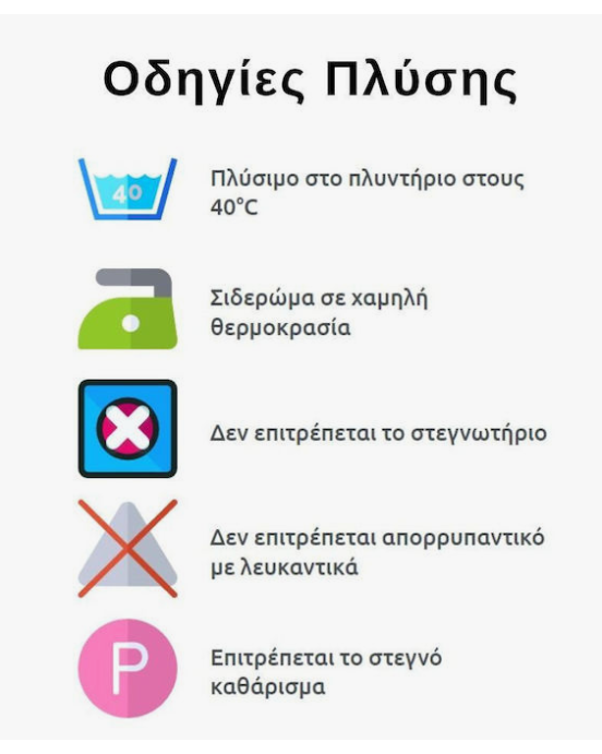 Tender Flex – Υπνόσακος με πόδια Koala 2.5 Tog – Τιρκουάζ 27222