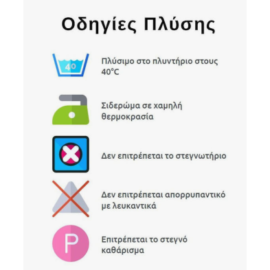 Tender Marble – Υπνόσακος χωρίς πόδια Squirrel 1.0 Tog – Nude 2732-2