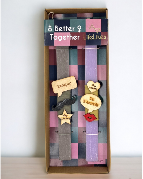 LifeLikes  Λαμπάδα έτοιμη? Σε 5 λεπτά. 5212018733046