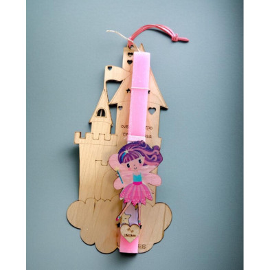 LifeLikes Λαμπάδα Το Ονειρόκαστρο της Melissa 04.21.00.000.6616