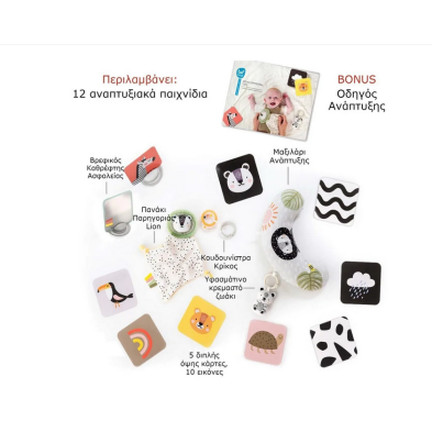 Taf Toys Βρεφικό Σετ Δραστηριοτήτων  Newborn Develop & Play Kit  T-12915