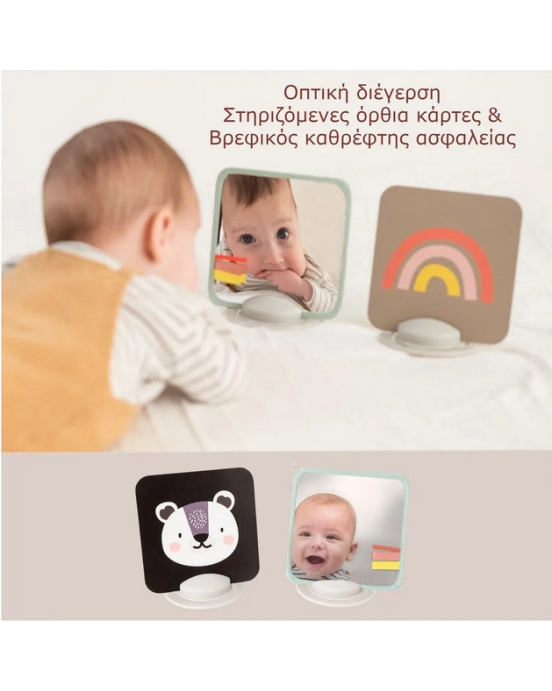 Taf Toys Βρεφικό Σετ Δραστηριοτήτων  Newborn Develop & Play Kit  T-12915