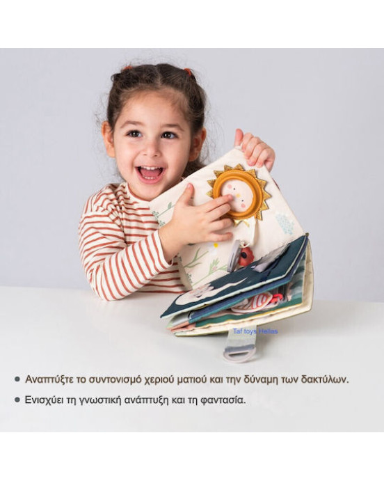 Taf Toys Βιβλίο Δραστηριότητων  Fantasy Busy Book  T-13655