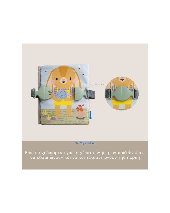 Taf Toys Βιβλίο Δραστηριοτήτων My 1st Busy Book  T-13355