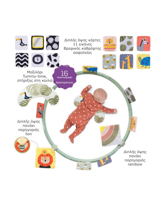 Taf Toys Κέντρο Δραστηριοτήτων  Tummy Time Trainer  T-12945