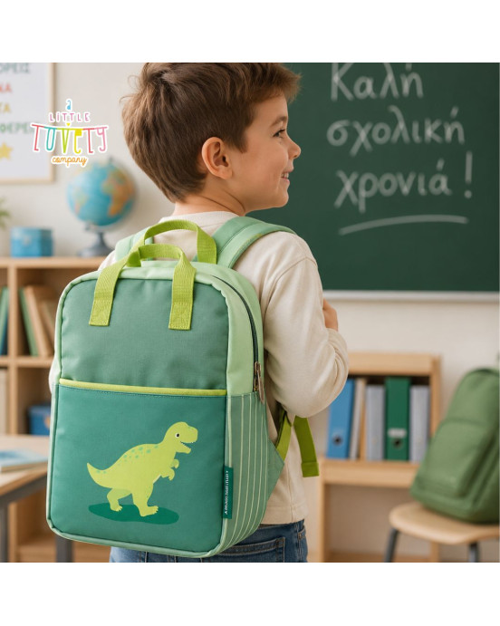 A little lovely company: Tσάντα πλάτης -παιδικού σταθμού - Dinosaur BPDIGR98