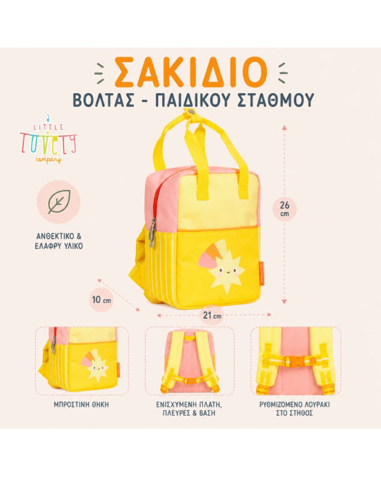 A little lovely company: Tσάντα πλάτης- παιδικού σταθμού - Shooting star BPSSYE99