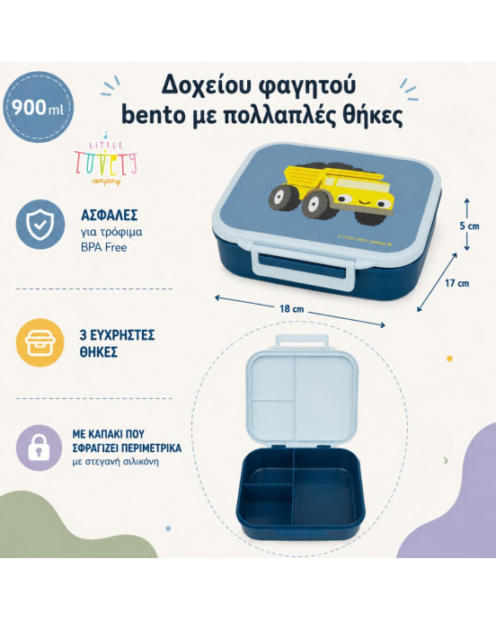 A little lovely company: Δοχείο φαγητού Bento με χωρίσματα- 900ml - Dump truck LBDTBU60