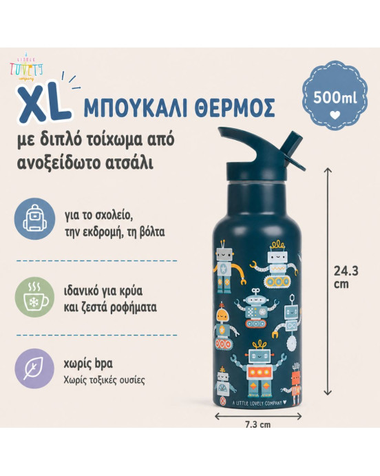 A Little Lovely Company: Μπουκάλι με διπλό τοίχωμα από ανοξείδωτο ατσάλι 500ml - Robots DBSXRO104
