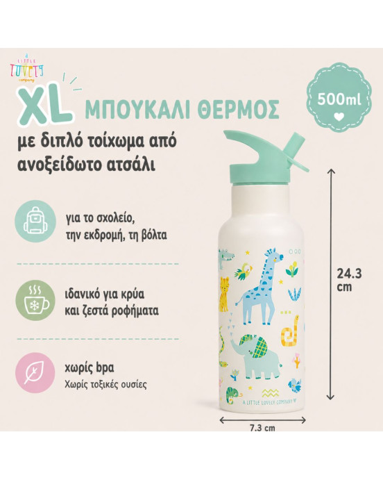 A Little Lovely Company: Μπουκάλι με διπλό τοίχωμα από ανοξείδωτο ατσάλι 500ml - Jungle DBSXJU105
