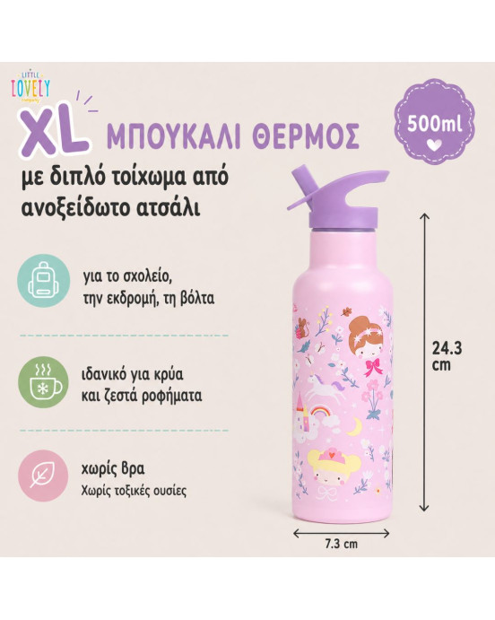 A Little Lovely Company: Μπουκάλι με διπλό τοίχωμα από ανοξείδωτο ατσάλι 500ml - Princesses DBSXPR103
