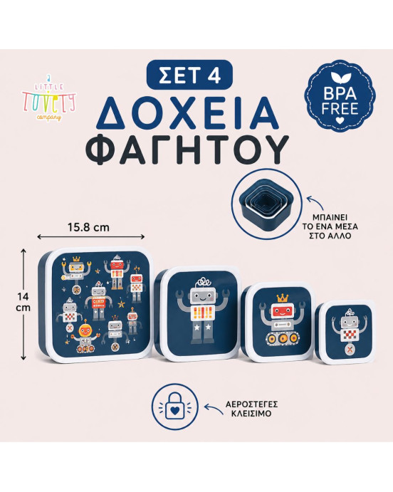 A little lovely company: Σετ 4 δοχεία φαγητού Lunch & Snack Box -Robots SBSERO86